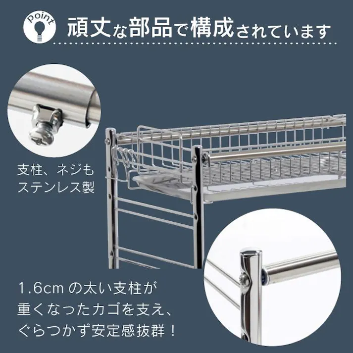 22422【SK-2422】シンク上 伸縮式 システム 水切りラック 2段 バスケット4個 ワイド まな板収納ホルダー カトラリーケース 付き 燕三条製 頑丈 安心 耐荷重 20kg 水切り 水切りカゴ シンク上 シンクサイド 省スペース 大容量 幅伸縮 日本製