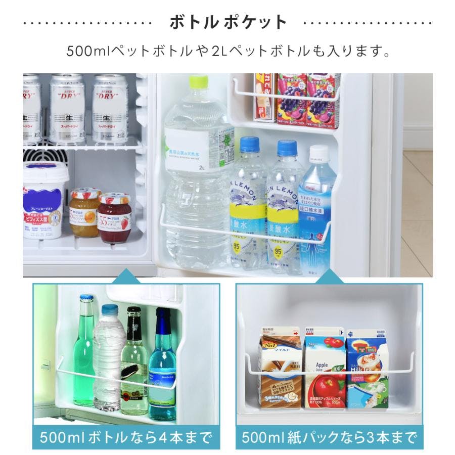 静音冷蔵庫 48L ホワイト 静音冷蔵庫 48L ホワイト