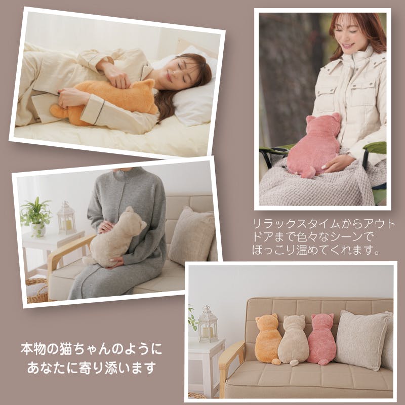 ふわふわにゃんこ湯たんぽ ローズピンク 】 ちあふる ネコ型 ソフト