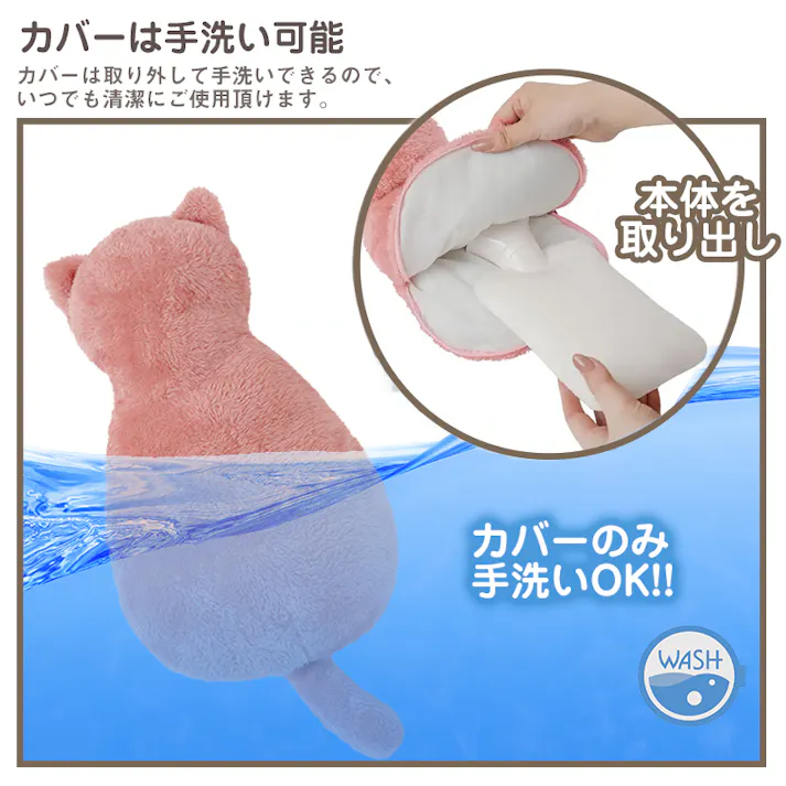 【ふわふわにゃんこ湯たんぽ グレージュ 】 ちあふる ネコ型 ソフト 湯たんぽ 電気不要 手洗い可 フック付 省エネ 防寒 アウトドア JAN:4571414696357