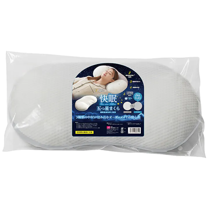 【快眠五つ星まくら ホワイト(グレー)リバーシブル 約30×54×11cm】 ちあふる 3種中材 正しい寝姿勢 くぼみ形状 横寝サポート 首高調整 リバーシブルカバー Q-MAX0.45以上 JAN:4571414696449