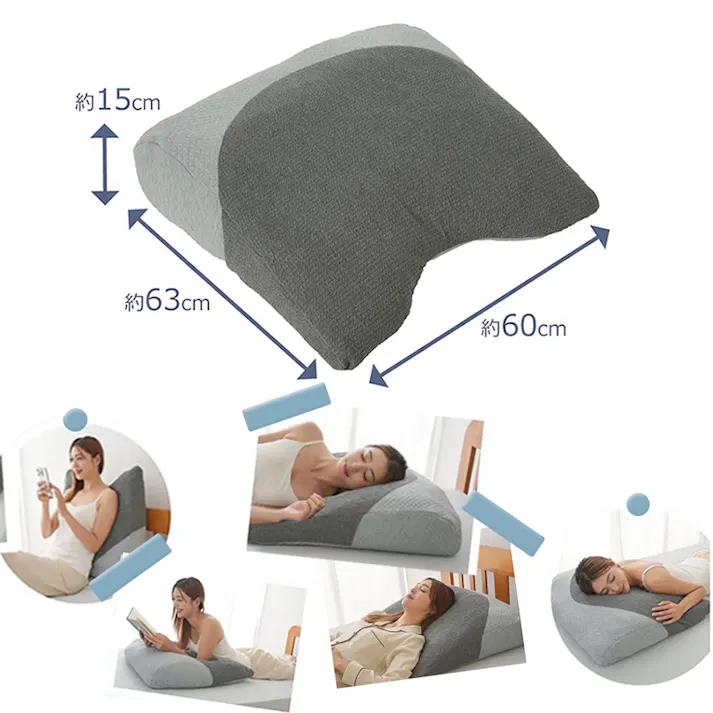 【超熟プレミアム深層呼吸まくら グレー 約63×60×15cm お得な2個セット】 ちあふる 深呼吸サポート 2層構造 体圧分散 大きめ 横寝 うつ伏せOK カバー洗濯 抗菌防臭 JAN:4571414697859