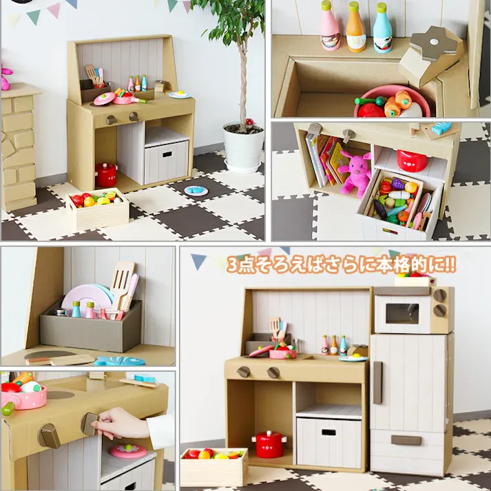 ダンボール ハウス おままごと キッチン 子供 キッズ ジュニア 段ボール 台所 キッチン 収納 かわいい 安全