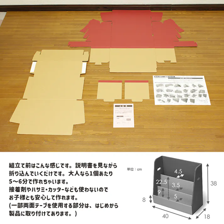 絵本ラック ダンボール 段ボール 本棚 お片付け 収納 漫画 お絵かき帳 クレヨン 収納 ディスプレイ