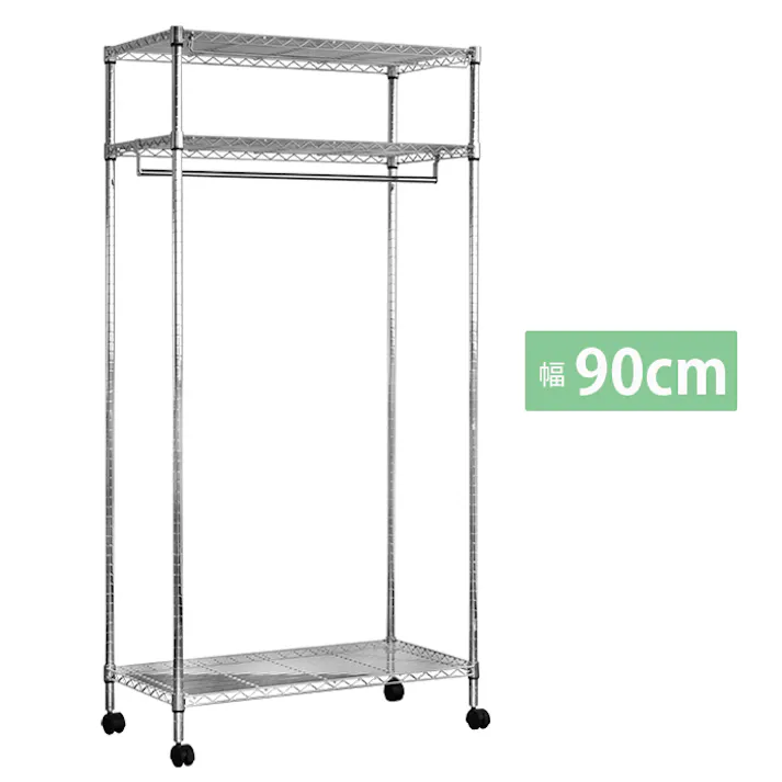 ハンガーラック 90幅 おしゃれ キャスター付き スチールハンガー 頑丈 収納 クローゼット 洋服掛け 衣類収納 衣類 洋服