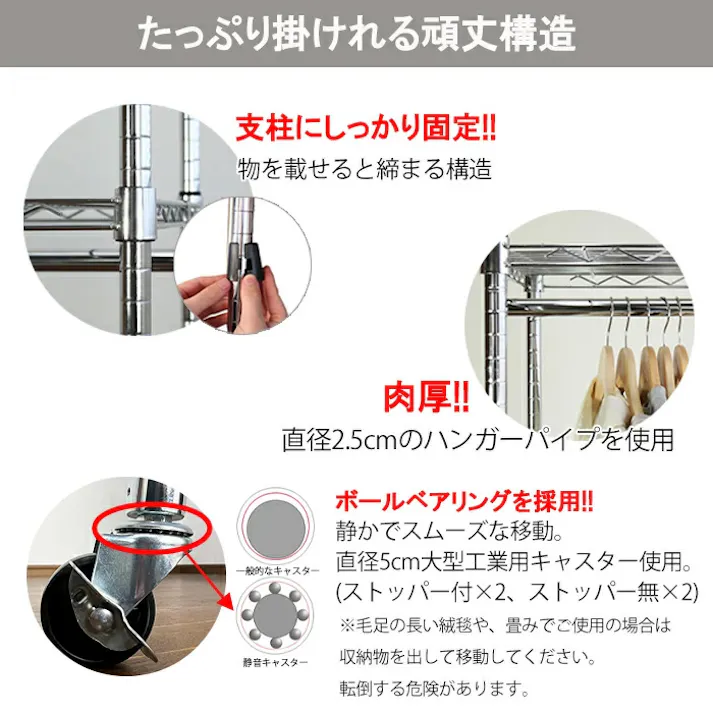 ハンガーラック 90幅 おしゃれ キャスター付き スチールハンガー 頑丈 収納 クローゼット 洋服掛け 衣類収納 衣類 洋服