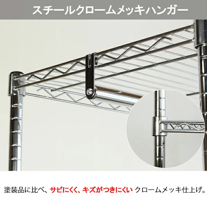 ハンガーラック 90幅 おしゃれ キャスター付き スチールハンガー 頑丈 収納 クローゼット 洋服掛け 衣類収納 衣類 洋服