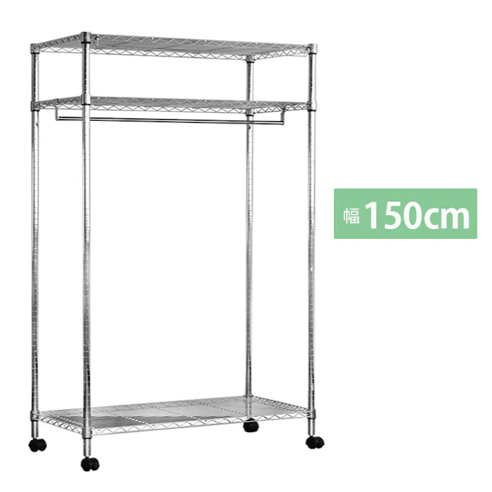 ハンガーラック 150幅 おしゃれ キャスター付き スチールハンガー クローゼットハンガー ワードローブ 衣類収納 洋服掛け 収納 コート コート掛け