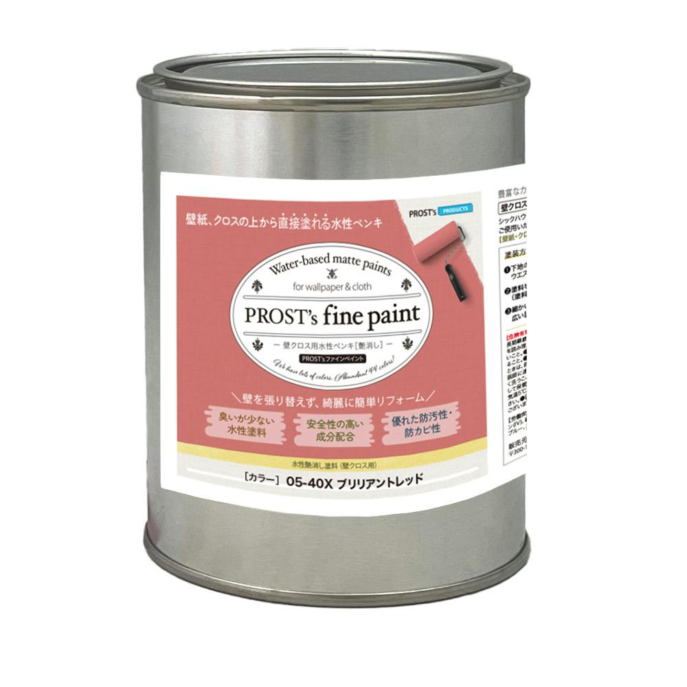 ペンキ 壁クロス用 水性塗料 つや消し ファインペイント 05－40X