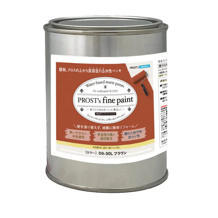 ペンキ 壁クロス用 水性塗料 つや消し ファインペイント 09-30L ブラウン 500g
