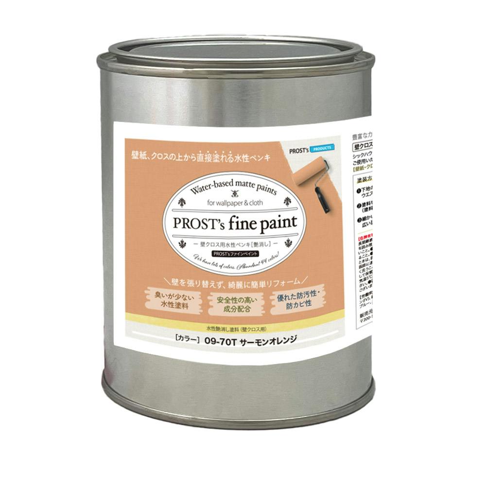 ペンキ 壁クロス用 水性塗料 つや消し ファインペイント 09－70T