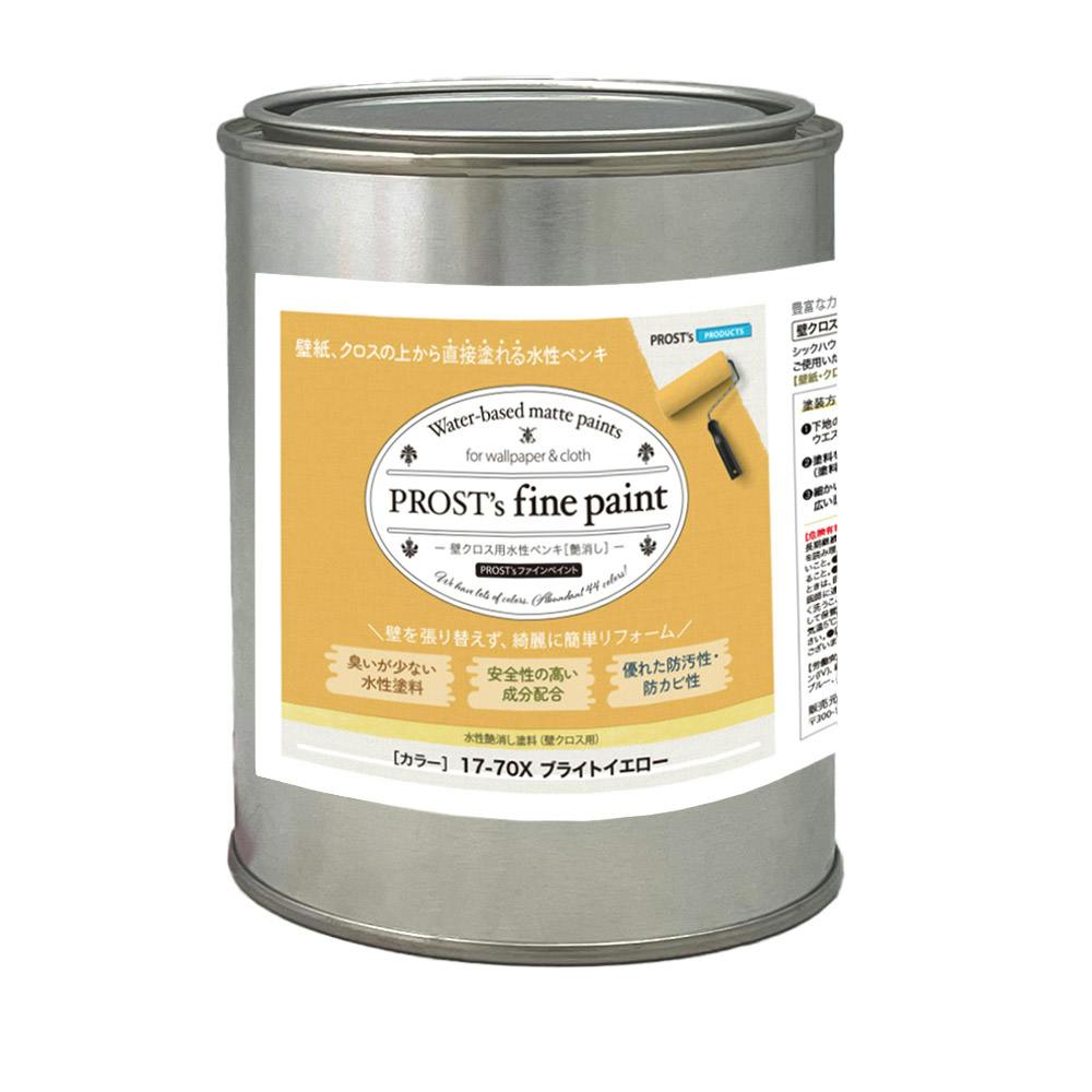 ペンキ 壁クロス用 水性塗料 つや消し ファインペイント 17－70X