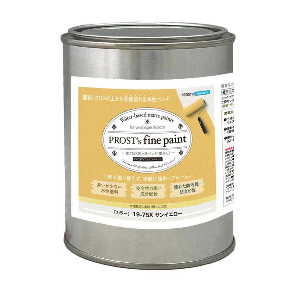 ぬれページ ペンキ 壁クロス用 水性塗料 つや消し ファインペイント 19－75X