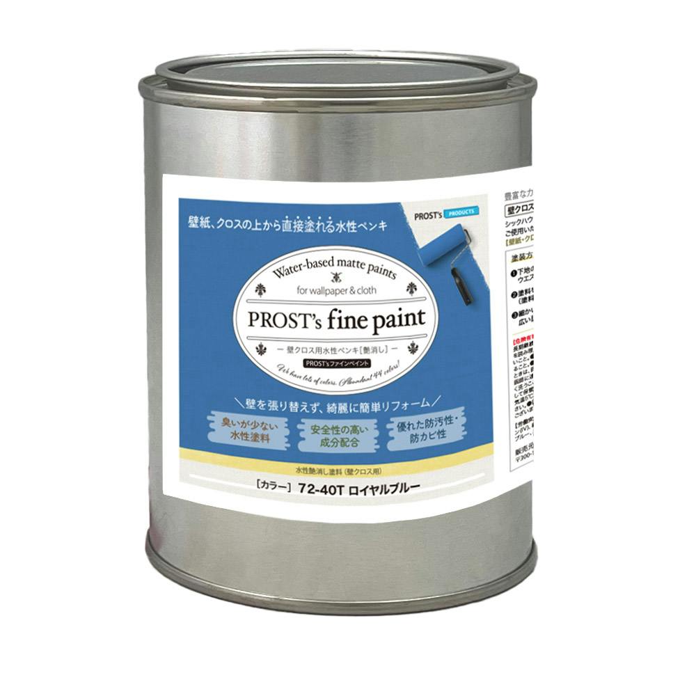ペンキ 壁クロス用 水性塗料 つや消し ファインペイント 72－40T