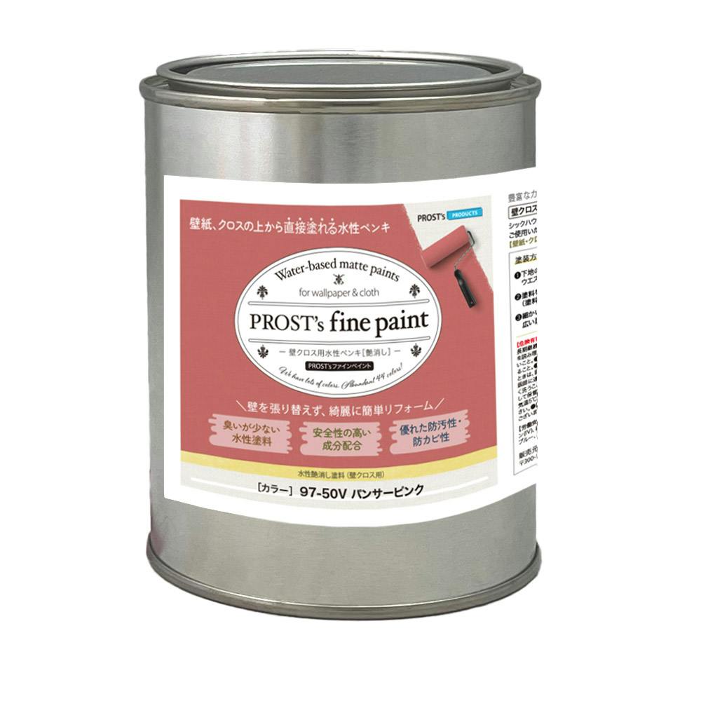 コパークラフト  ペンキ屋 ペンキ 壁クロス用 水性塗料 つや消し ファインペイント 97－50V