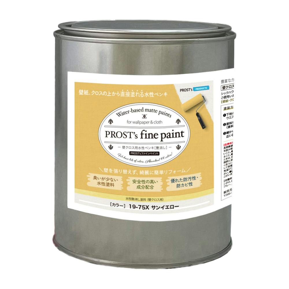 bp 塗料セット 水性屋上防水塗料セット 8.5kg ニッペ 防水・防カビ 8.5kg グレー