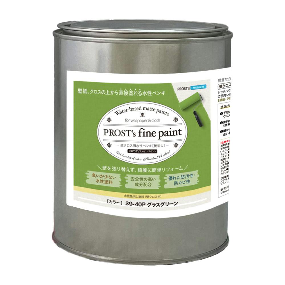 ペンキ 壁クロス用 水性塗料 つや消し ファインペイント 39－40P