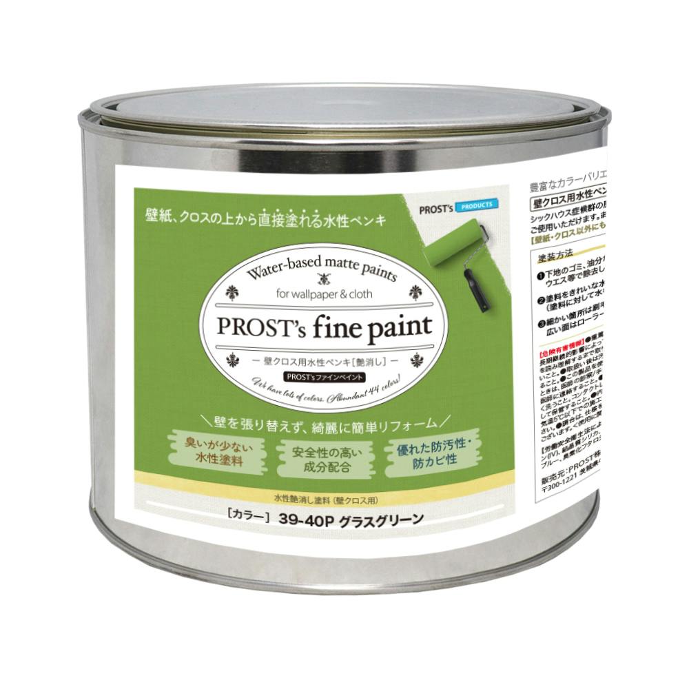 天井塗料 ペンキ 壁クロス用 水性塗料 つや消し ファインペイント 39－40P