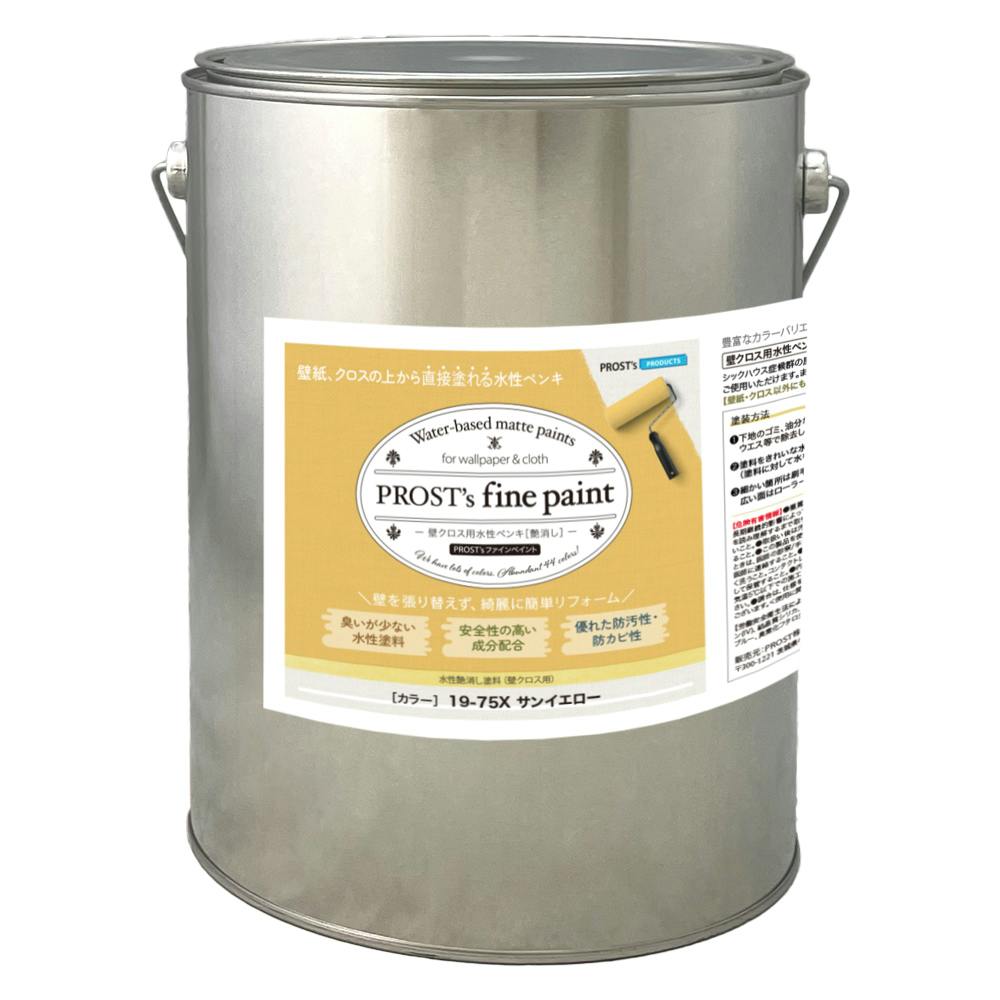 ペンキ 壁クロス用 水性塗料 つや消し ファインペイント 19－75X