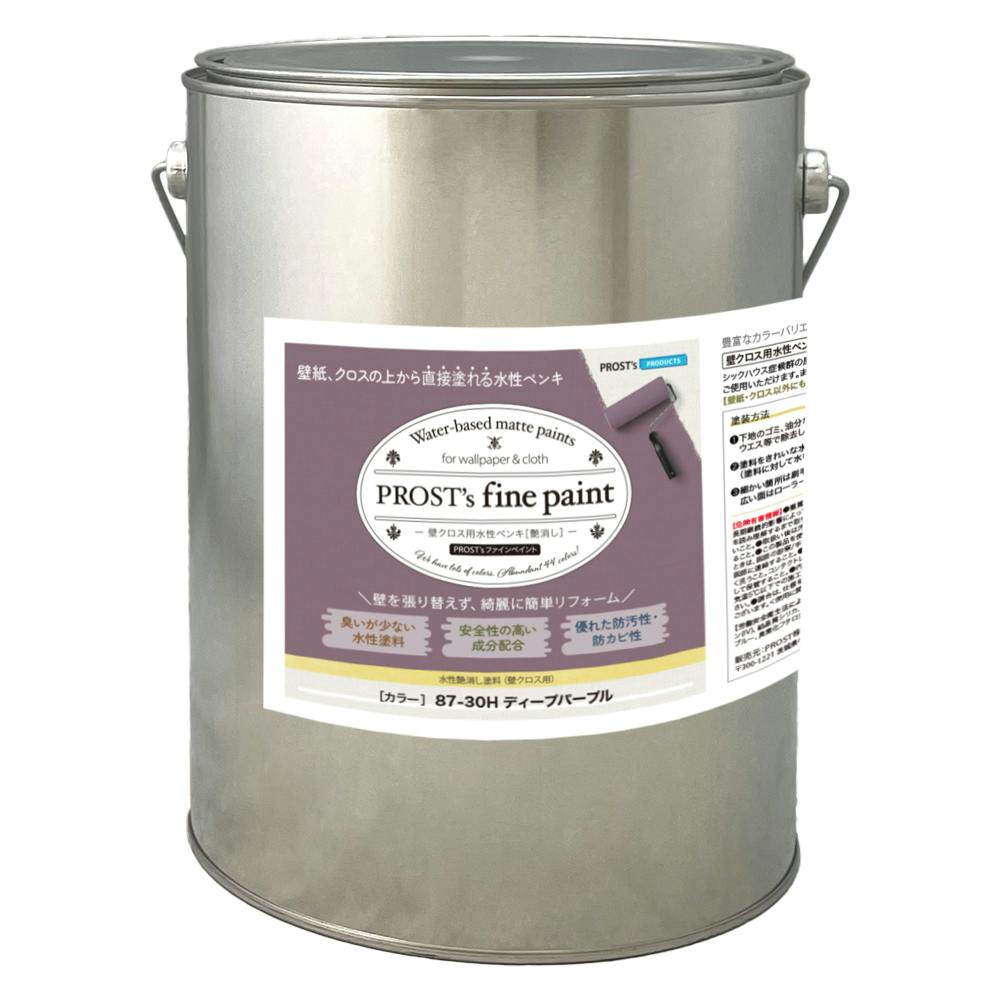 ペンキ 壁クロス用 水性塗料 つや消し ファインペイント 87－30H
