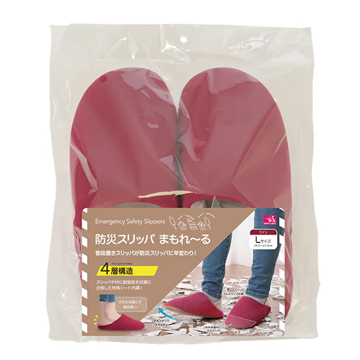【防災スリッパ まもれ~る人気セット(ワインM、ネイビーL)お得な4個セット(各2個)】 ちあふる 耐踏抜き4層 JIS T8101 洗濯機OK 2WAY 防災備蓄 ルーム用 JAN:4571414696845