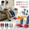 【防災スリッパ まもれ~る人気セット(ネイビーL、ワインL)<お得な4個セット(各色2個)>】 ちあふる 耐踏抜き4層 JIS T8101 洗濯機OK 2WAY 防災備蓄 ルーム用 JAN:4571414696876
