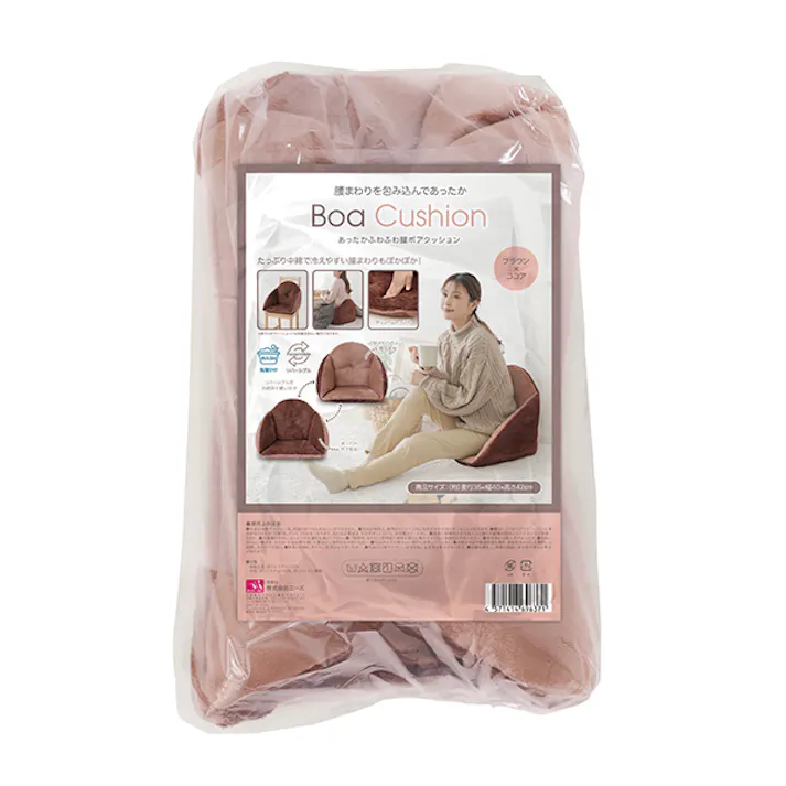 【あったかふわふわ腰ボアクッション ブラウン×ココア 約35×40×42cm】 ちあふる腰まわりスッポリ包んであったかい♪保温 ボア 中綿入り リバーシブル 節電対策 手洗いOK JAN:4571414696371