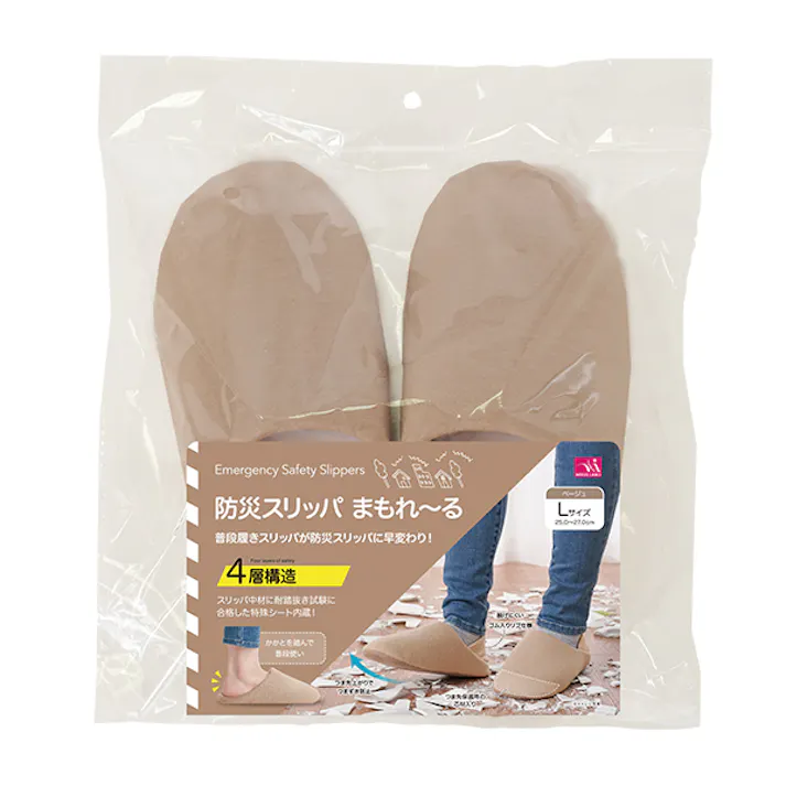 【防災スリッパ まもれ~る ベージュ M お得な2個セット】単カラー ちあふる 耐踏抜き4層 インソール JIS T8101試験 洗濯機OK バブーシュ2WAY 防災備蓄 JAN:4571414697224