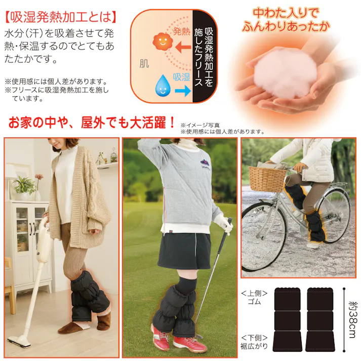 【HOTαアルミ入りあったかレッグウォーマー 適応30~40cm お得な2個セット】 ちあふる アルミシート 吸湿発熱 フリース 4層構造 中わた ふんわり 静音 防寒 丸洗い JAN:4571414692434
