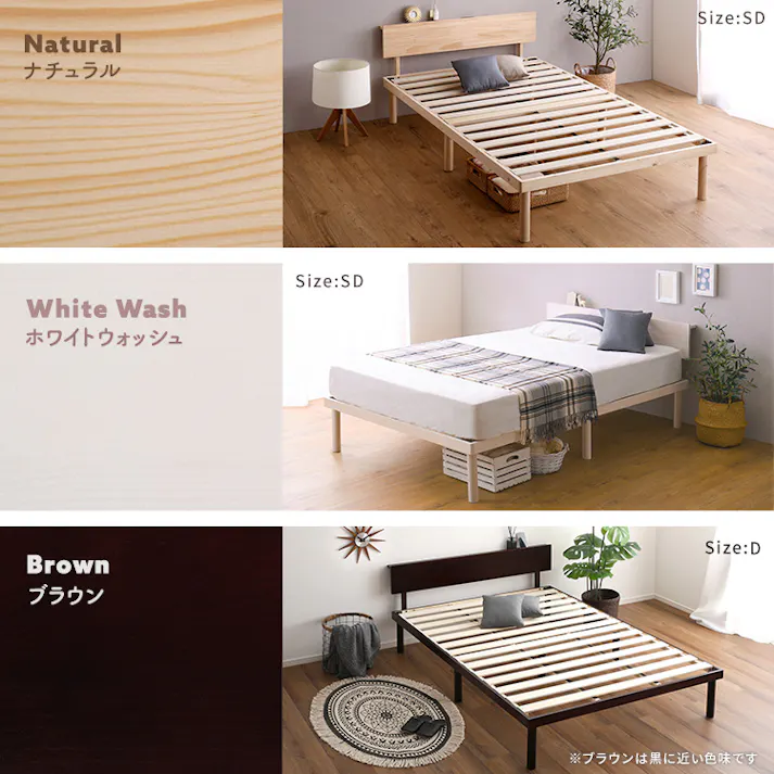 【宮セット】すのこベッド パイン材 高さ2段階調整脚付き(ダブル)/カラー:ナチュラル/ お客様組立 #asp-hp-02d--na 【4535306229597】※フレームのみ(マットレス、布団、枕等は付属しません)【送料込み】