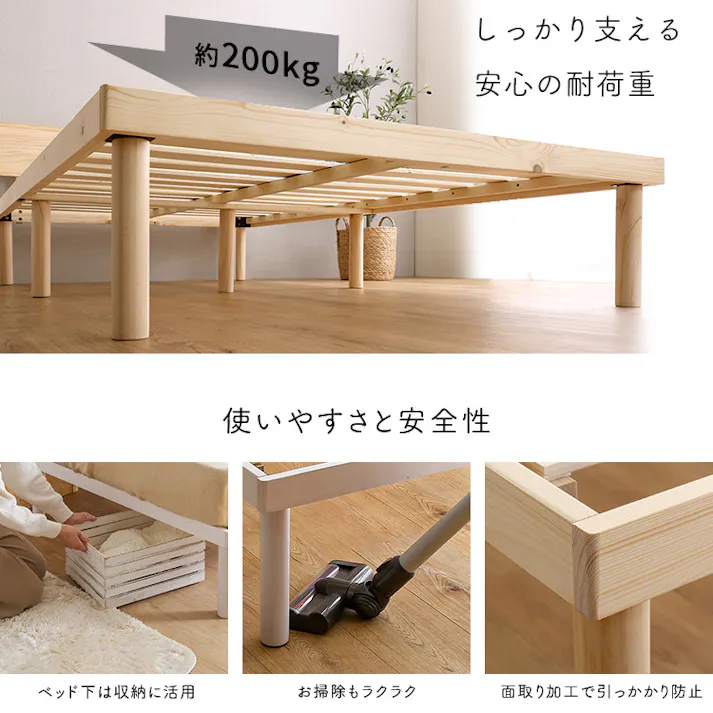 【宮セット】すのこベッド パイン材 高さ2段階調整脚付き(ダブル)/カラー:ナチュラル/ お客様組立 #asp-hp-02d--na 【4535306229597】※フレームのみ(マットレス、布団、枕等は付属しません)【送料込み】
