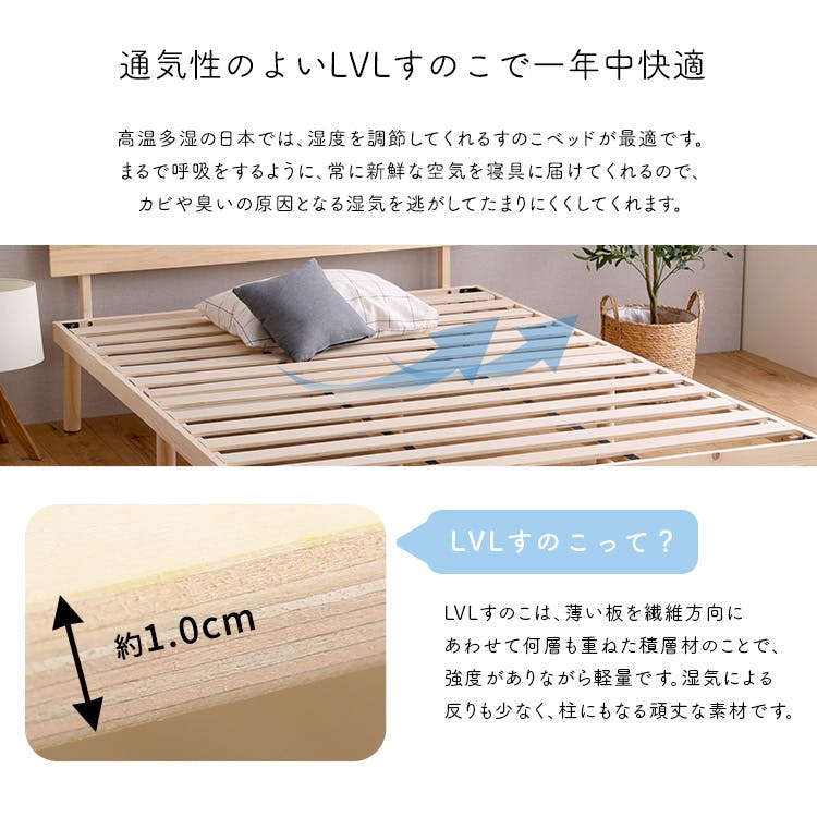 宮セット】すのこベッド パイン材 高さ2段階調整脚付き(セミダブル