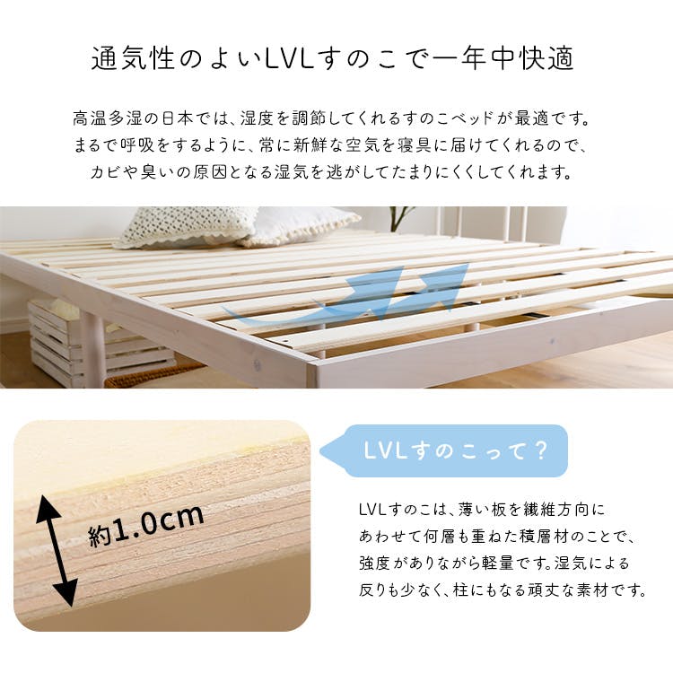 2段階調整脚付きすのこベッド ポケットコイルマットレスセット(シングル) パイン材高さ2段階調整脚付きすのこベッド ポケットコイルマットレス