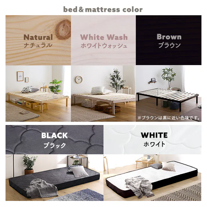 すのこベッド パイン材 高さ2段階調整脚付き ポケットコイルマットレスセット(セミダブル)/カラー:ホワイトウォッシュ/ホワイト/ お客様組立 #asp-srm-sd--whwwh 【4535306217471】【送料込み】