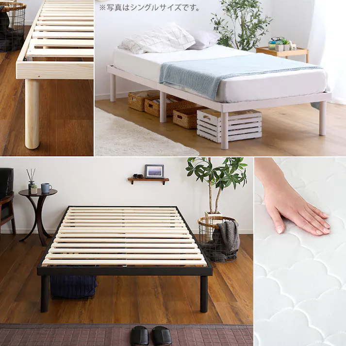 すのこベッド パイン材 高さ2段階調整脚付き ポケットコイルマットレスセット(セミダブル)/カラー:ホワイトウォッシュ/ホワイト/ お客様組立 #asp-srm-sd--whwwh 【4535306217471】【送料込み】