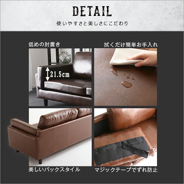 3人掛けヴィンテージソファ 【Winedy-ワインディ-】/カラー:ココナッツブラウン/ お客様組立 #brht-3015--ccbr 【4535306189334】【送料込み】