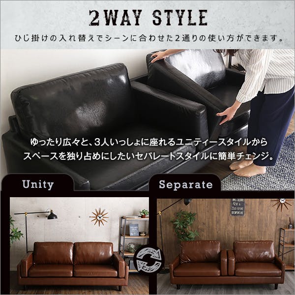 3人掛けヴィンテージソファ 【Winedy-ワインディ-】／カラー：ダーク