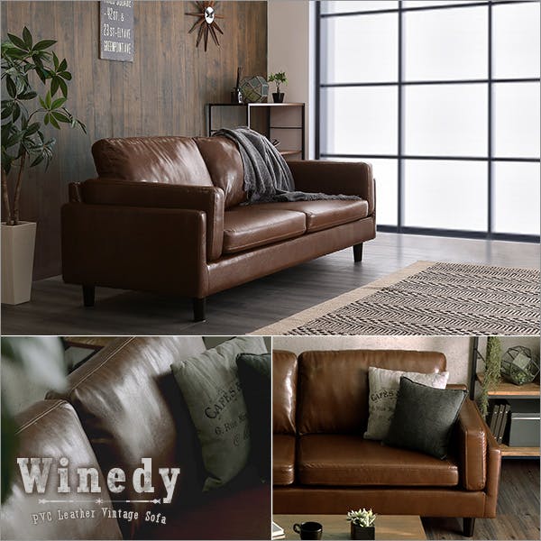 3人掛けヴィンテージソファ ダークブラウン PVC【組立品】 3人掛けヴィンテージソファ 【Winedy-ワインディ-】／カラー：ダーク