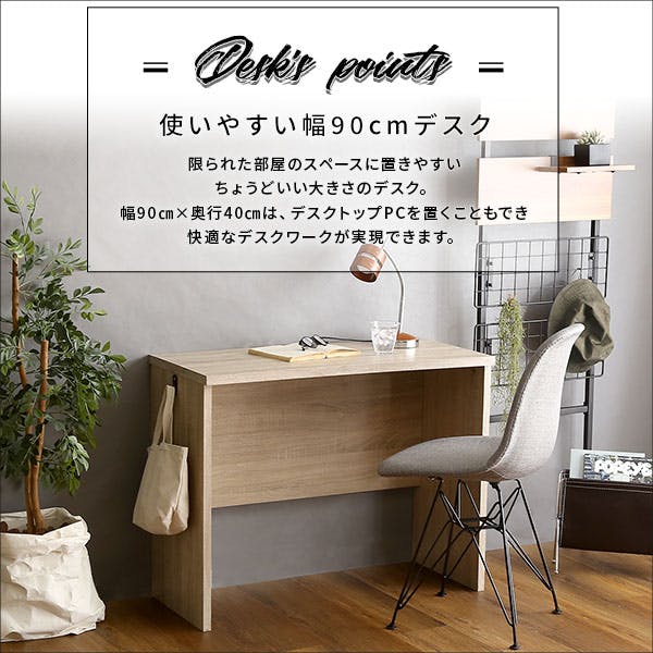 ヴィンテージ シンプルデスク90cm幅+サイドラック30cm幅セット☆PVC仕様 ヴィンテージ シンプルデスク90cm幅+サイドラック30cm幅セット