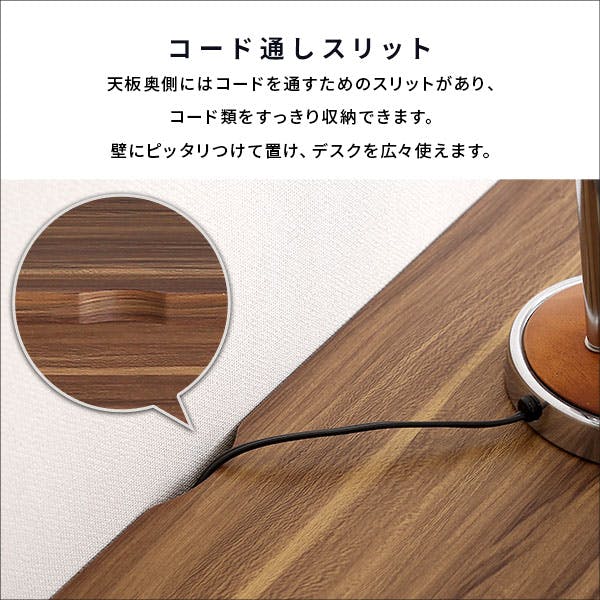 ヴィンテージ シンプルデスク90cm幅+サイドラック30cm幅セット