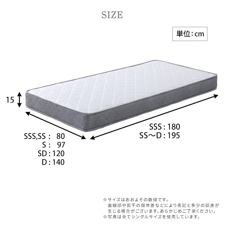 ボンネルコイルマットレス【Bonjia-ボンジーア-】セミシングルサイズ