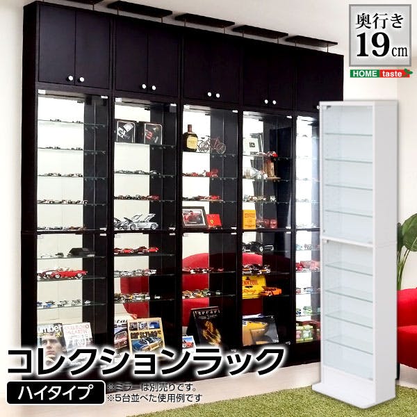 コレクションケース 壁掛け 背面ミラー 可動棚 K606 伊勢藤 ISETO I