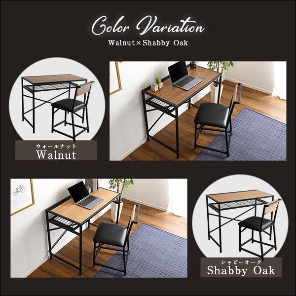 ヴィンテージ風コンパクトデスク＆チェアセット-CMBA-【-コンビア