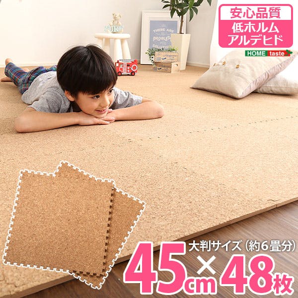 �T�C�h�p�[�c�t���I�W���C���g�R���N�}�b�g 48���Z�b�g(�唻45cm�j���S�̒�z�����A���f�q�h�A�h���A�ۉ��^�J���[�F�i�`�������^ ��cmt-48-na�@ �W���C���g�}�b�g