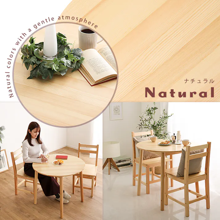 円形テーブル+椅子2脚 北欧テイスト 円形ダイニング 3点セット 丸型 チェア 省スペース 天然木製【Saluna-サルーナ】/カラー:ナチュラル/ お客様組立 #cpd-3--na 【4535306240646】【送料込み】