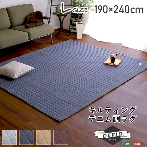 �L���e�B���O�f�j�������OL�T�C�Y(190x240cm)�I�[���V�[�Y���A����~�ߕt���A��􂢑Ή��^�J���[�F�u���E���^ ��drg-l-br--lf2�@ ���O