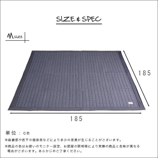 キルティングデニム調ラグMサイズ(185x185cm)オールシーズン、滑り止め