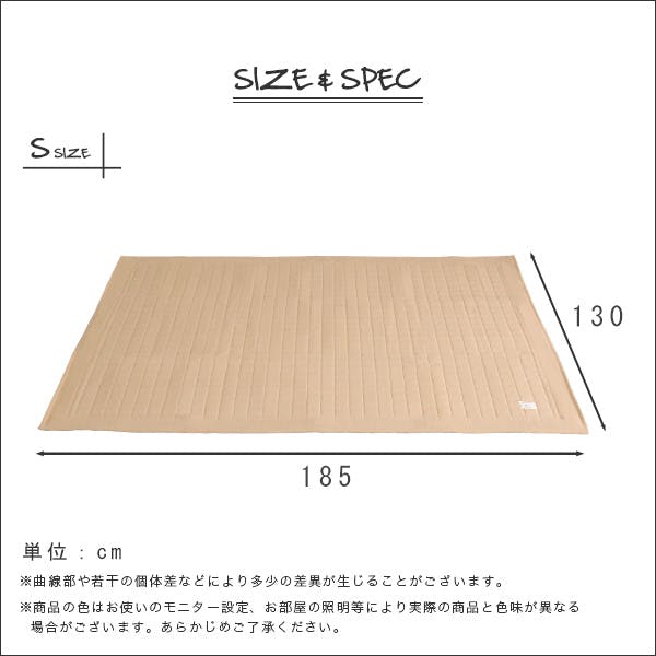 キルティングデニム調ラグSサイズ(130x185cm)オールシーズン、滑り止め
