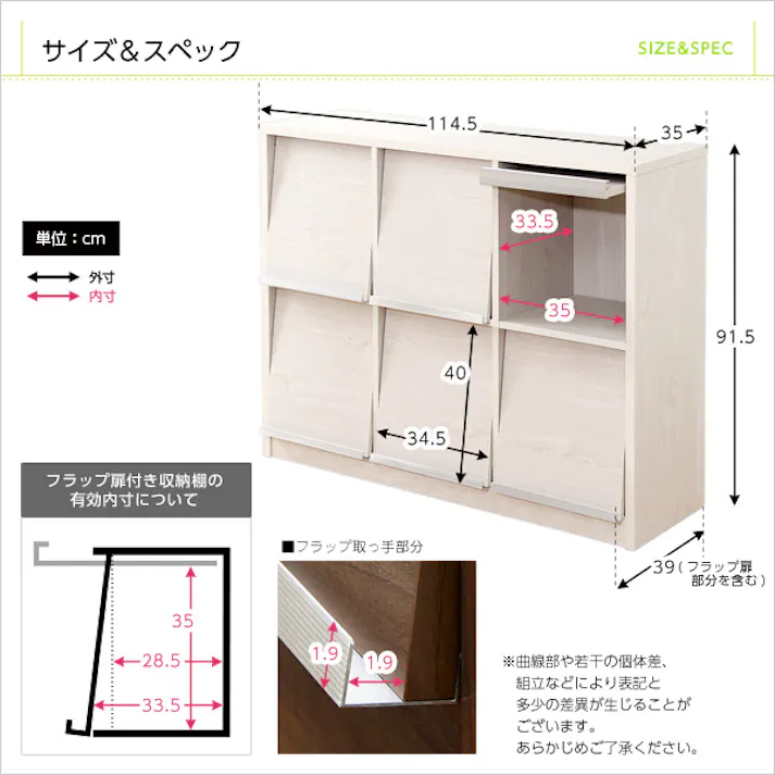 収納家具【DEALS-ディールズ-】 フラップ扉6枚タイプ/カラー:ウォールナット/ お客様組立 #ds120-f6--wal---lf2 【4535306147549】【送料込み】