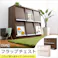 収納家具【DEALS-ディールズ-】 フラップ扉6枚タイプ/カラー:ホワイトオーク/ お客様組立 #ds120-f6--wok---lf2 【4535306147556】【送料込み】